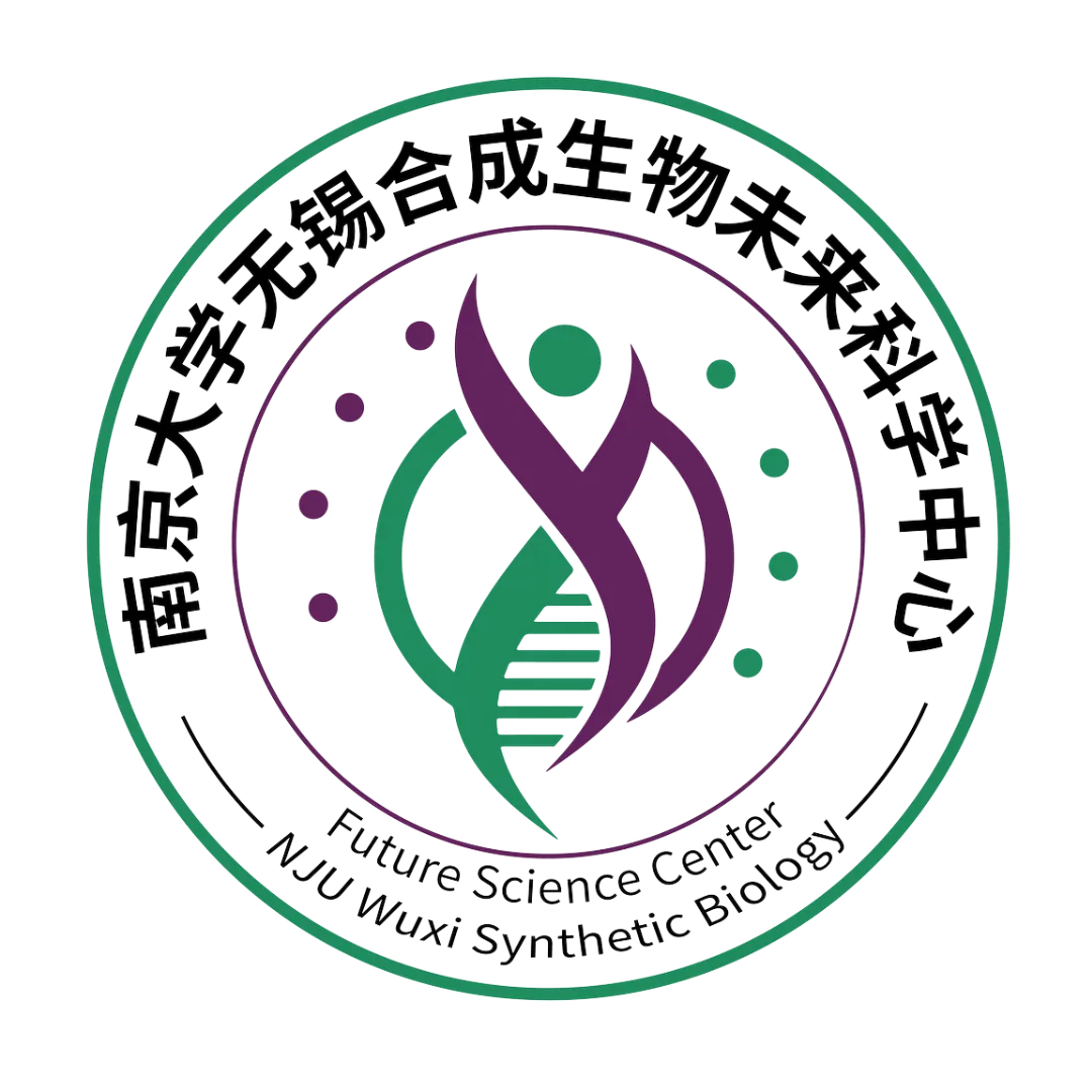 Nanjing China Igem 2025