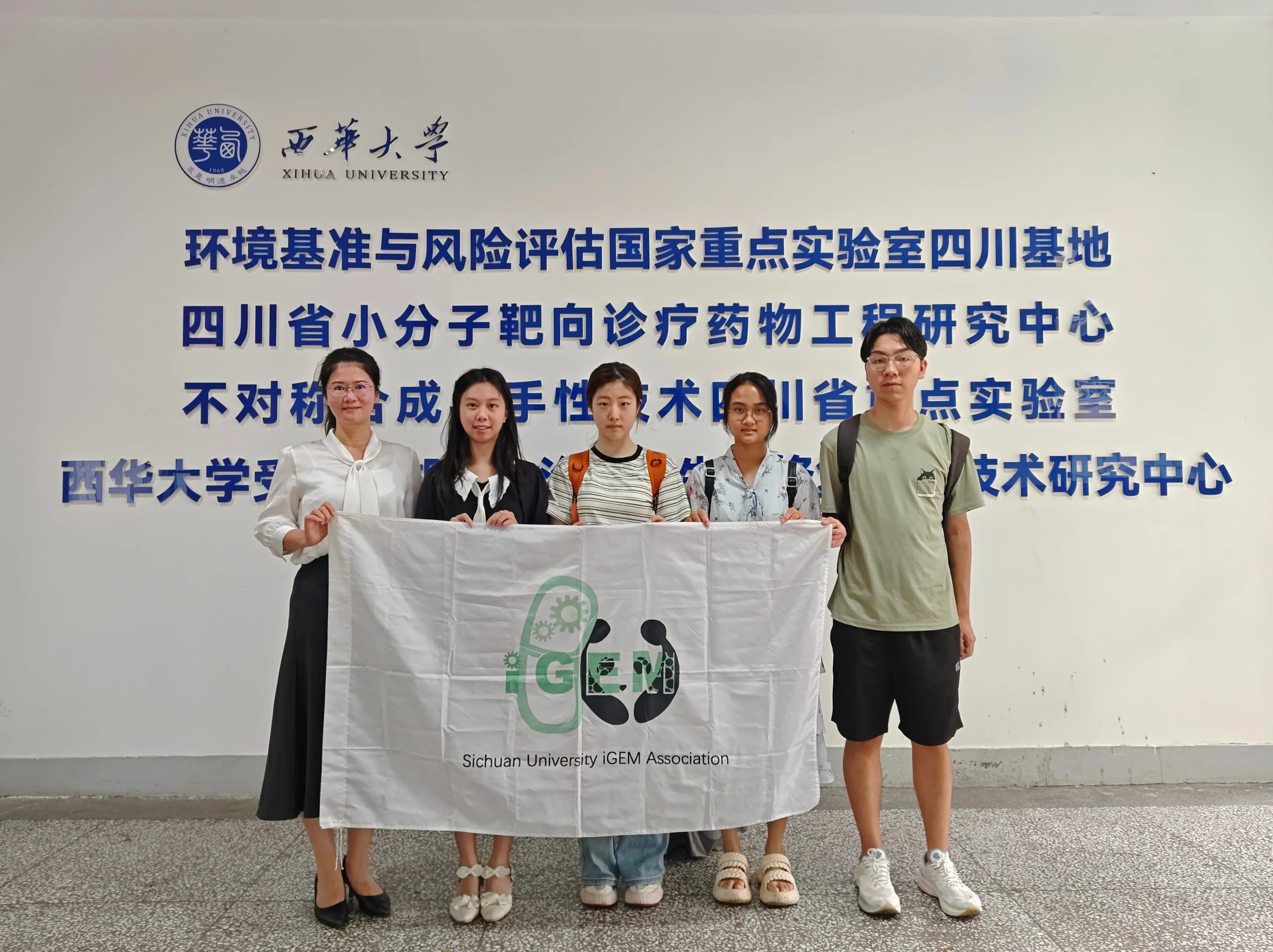 Figure 16: A group photo with the team at Qinghe Tech