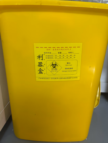 Dedicated sharps container for blades, needles, and broken glass